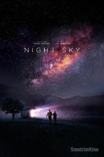 Постер к фильму Ночное небо