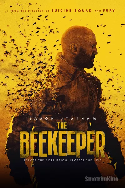 Постер к фильму Пчеловод
