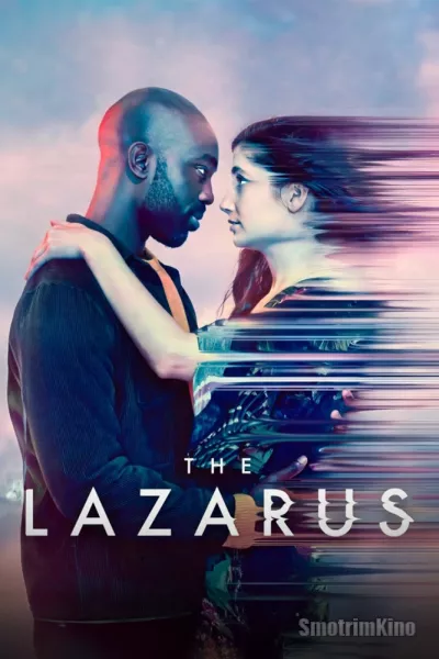 Постер к фильму Проект Лазарь